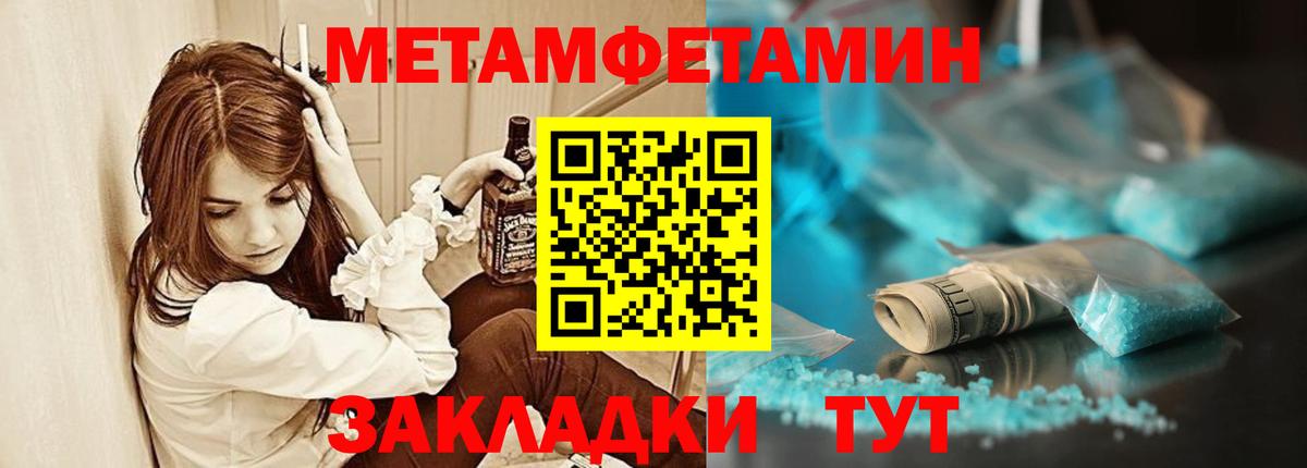 Amphetamine Premium Камышлов