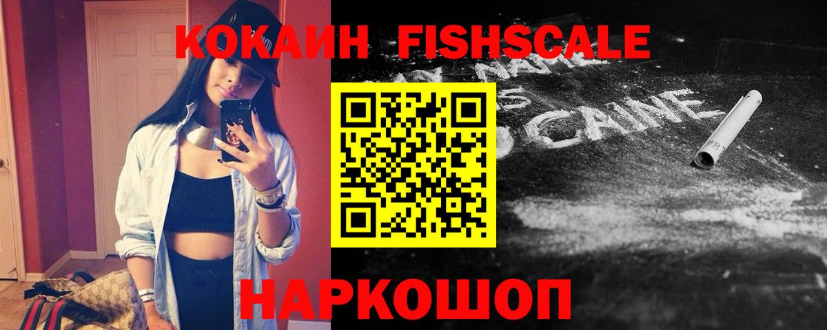 Камышлов  КОКАИН  Вход с VPN  COCAIN Колумбийский  COCAIN Колумбийский 