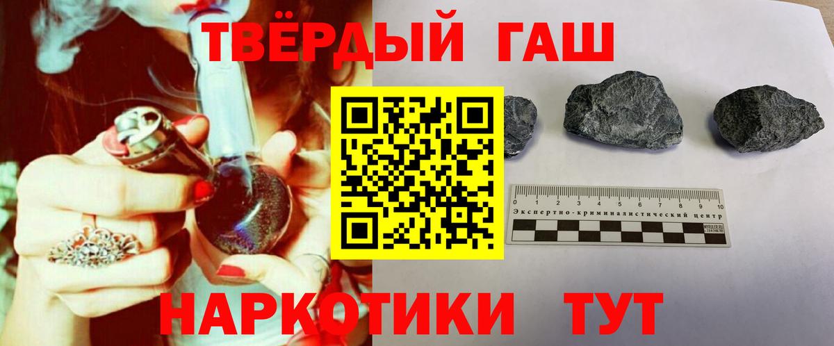 ГАШИШ  ГАШИШ ice o lator  Гашиш Cannabis  Вход с VPN  Камышлов 