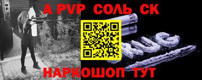 MESCALINE Комсомольск-на-Амуре