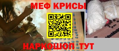 прущие крисы Коммунар