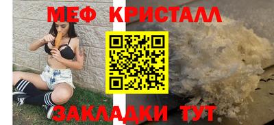 MESCALINE Комсомольск-на-Амуре