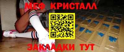 MESCALINE Комсомольск-на-Амуре