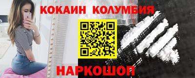 MESCALINE Комсомольск-на-Амуре