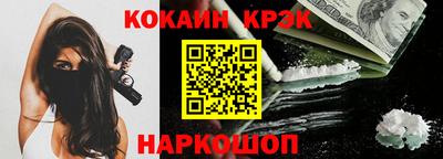 MESCALINE Комсомольск-на-Амуре