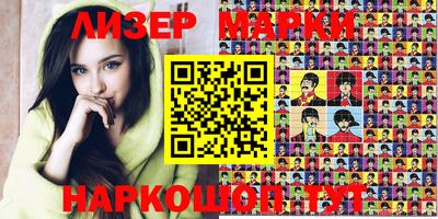 ГАЛЛЮЦИНОГЕННЫЕ ГРИБЫ Конаково