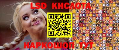 ГАЛЛЮЦИНОГЕННЫЕ ГРИБЫ Конаково