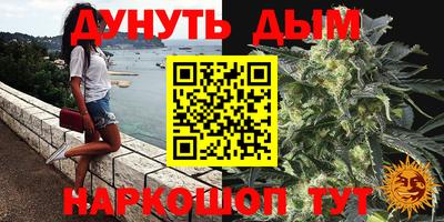 MESCALINE Комсомольск-на-Амуре