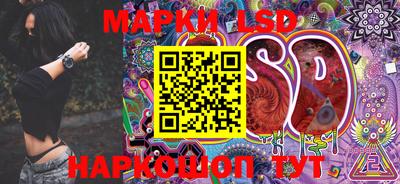 MESCALINE Комсомольск-на-Амуре