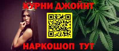 MESCALINE Комсомольск-на-Амуре