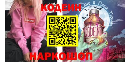 MESCALINE Комсомольск-на-Амуре