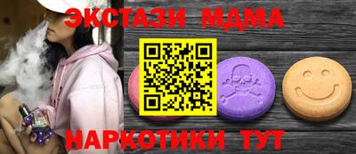 прущие крисы Коммунар