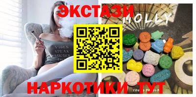 MESCALINE Комсомольск-на-Амуре