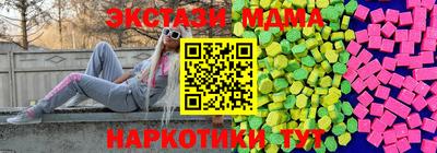 MESCALINE Комсомольск-на-Амуре