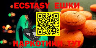 ГАЛЛЮЦИНОГЕННЫЕ ГРИБЫ Конаково