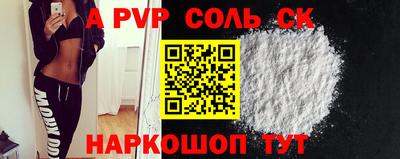 прущие крисы Коммунар