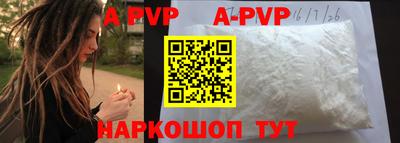 прущие крисы Коммунар