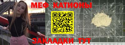 MESCALINE Комсомольск-на-Амуре