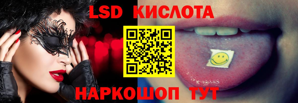 Лсд 25 экстази ecstasy  Лсд 25 экстази ecstasy  ЛСД экстази  Камышлов  Вход с VPN 