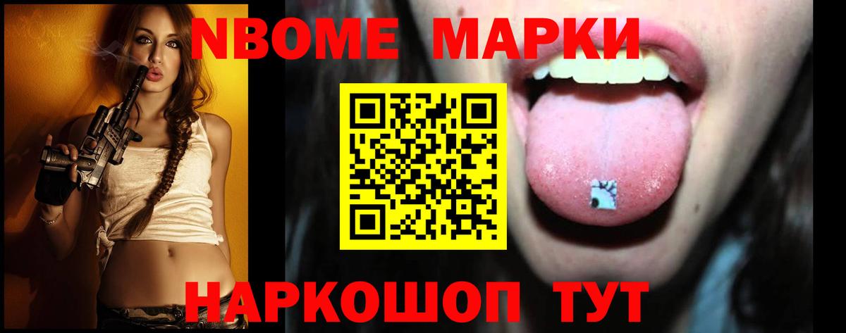 LSD-25 экстази ecstasy Камышлов