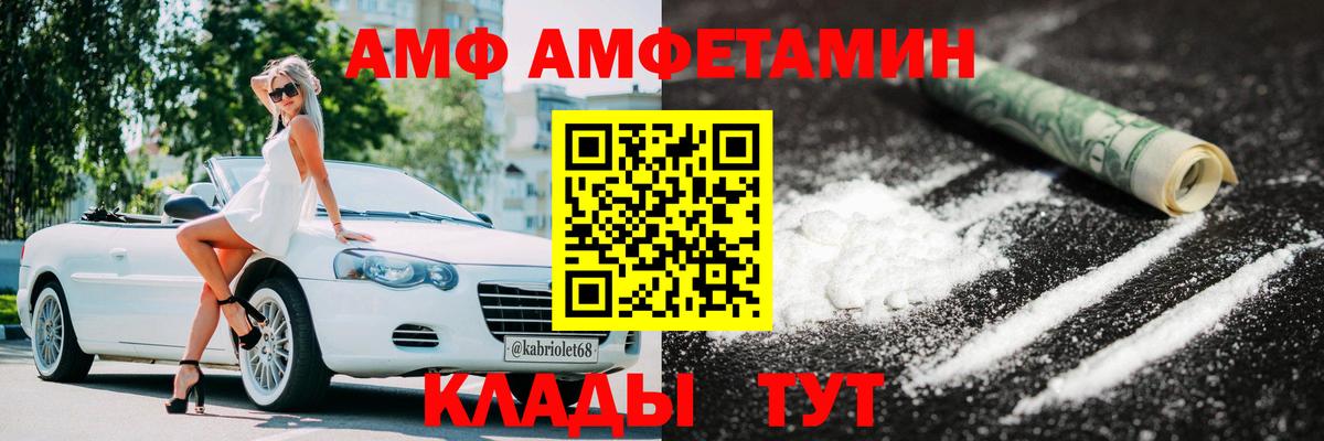 МЕТАМФЕТАМИН Methamphetamine  МЕТАМФЕТАМИН Methamphetamine  Метамфетамин  Вход с VPN  Камышлов 