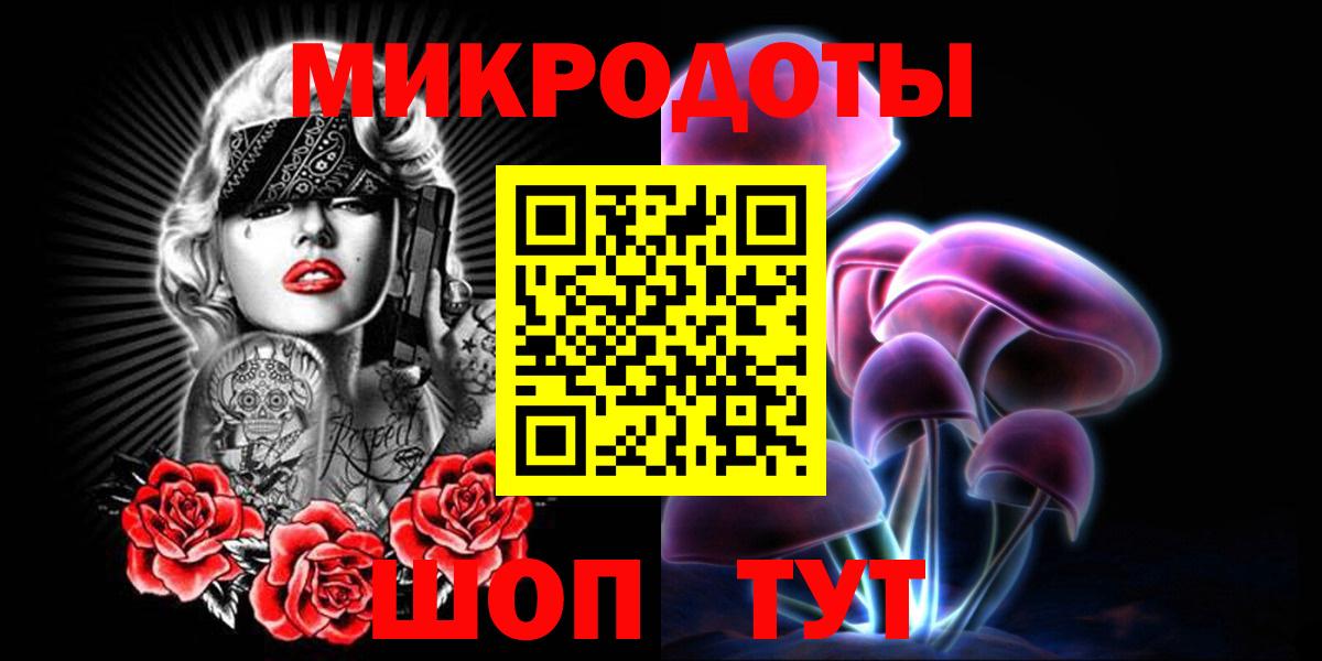 Псилоцибиновые грибы GOLDEN TEACHER Камышлов