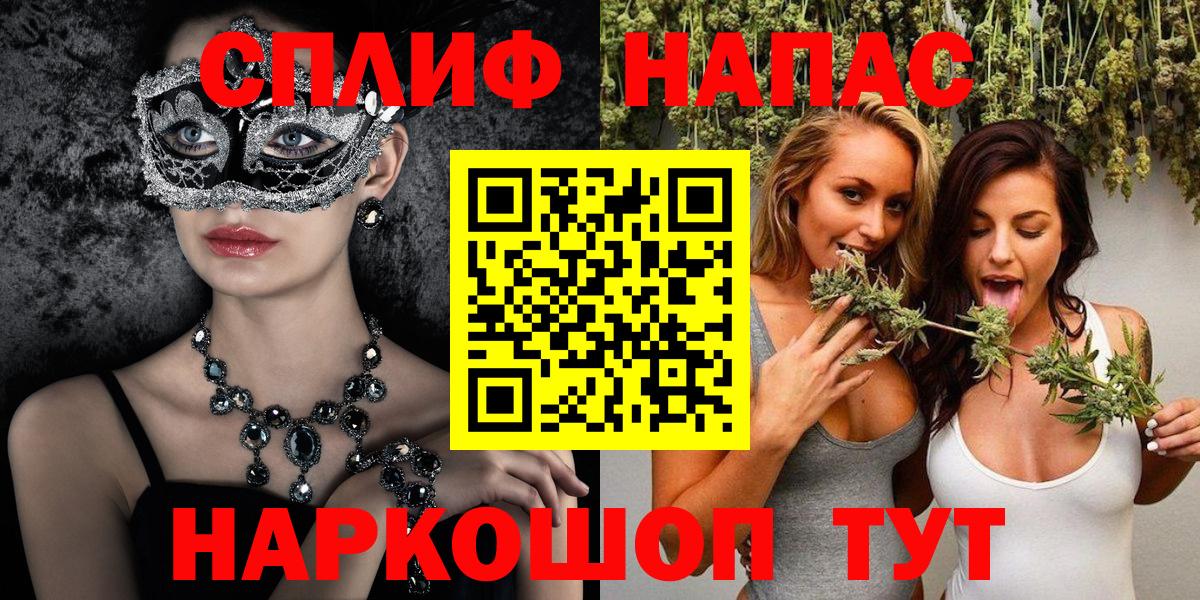 Бошки марихуана Ganja  Бошки марихуана тримм  Вход с VPN  Конопля THC 21%  Камышлов 